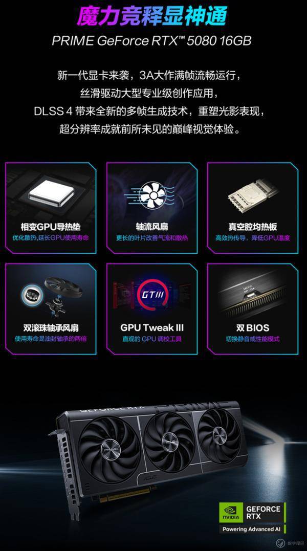 顶级双芯战无敌电竞梦想触手可及ROG魔霸9X电竞台机开启预约！(图4)