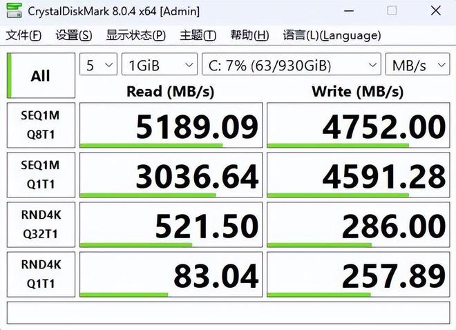 迷你主机卷疯了吧？两千多就能买到英特尔12代i7零刻怎么做到的(图8)