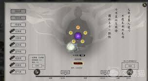 鬼谷八荒封神天梯位置在哪里 title=