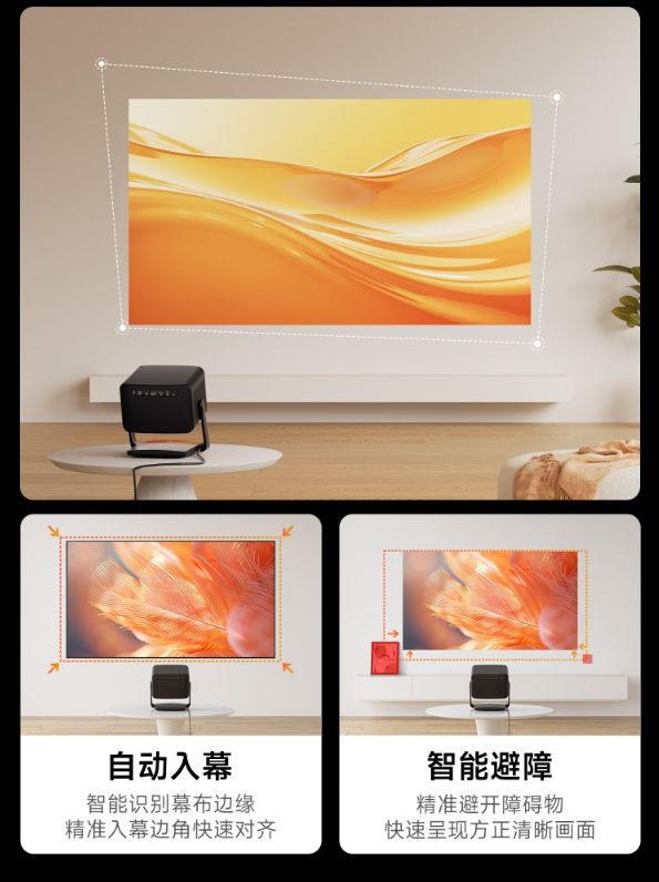 2024年10月投影仪芯片趋势：最佳处理器排行榜(图3)