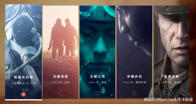 炮火之下方求和平不可不玩的“30元神作”《战地V(图3)