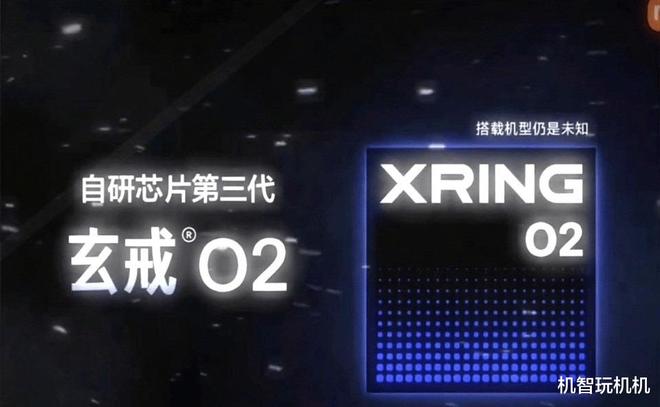玄戒处理器取代高通不是梦？曝小米自研5G基带已有突破！(图3)