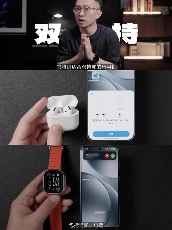 被逼急的苹果把牙膏挤爆但iPhone 17或许不是下半年最强标准版(图13)