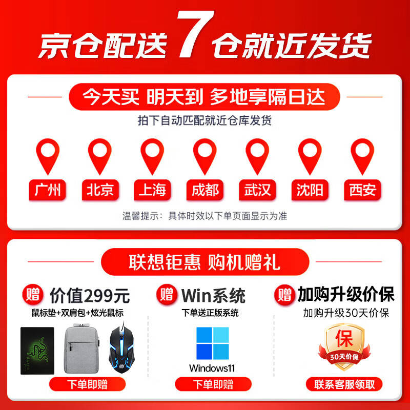 2025年笔记本电脑推荐：高效便携办公学习新选择！(图4)