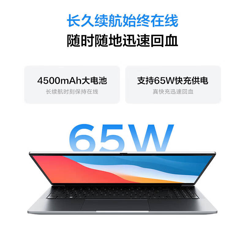 2026年轻薄笔记本电脑推荐：科技与设计的完美结合助你提升工作效率！(图2)