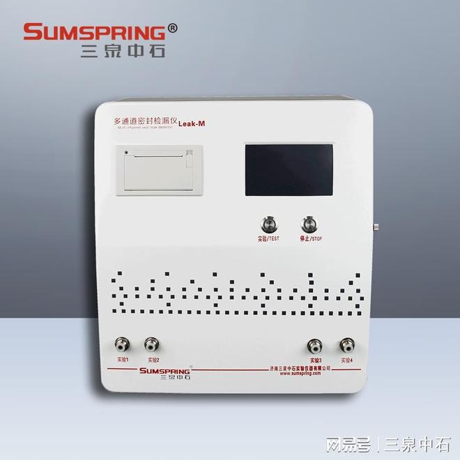 多通道高效密封测试仪Leak-M的专业密封性能检测解决方案(图2)